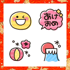 [LINE絵文字] かわいい＊えもじ 2021の画像