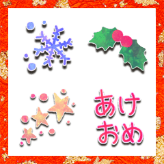 [LINE絵文字] 冬のフレーム♥️メリクリ＆あけおめの画像