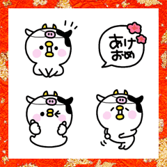[LINE絵文字] ぴよまる絵文字＊丑年の画像