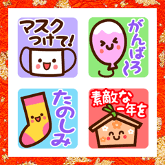 [LINE絵文字] ❤️使える！年末年始【文字付き絵文字】の画像