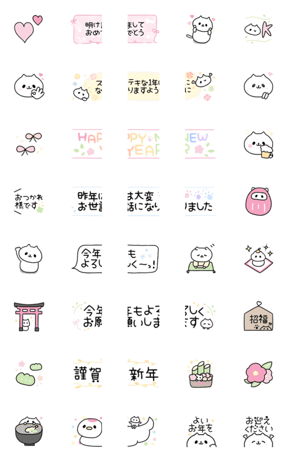 [LINE絵文字]しろねっこさん★年末年始の画像一覧