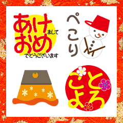 Line絵文字 年末年始お正月 クリスマス あけおめ挨拶 40種類 250円