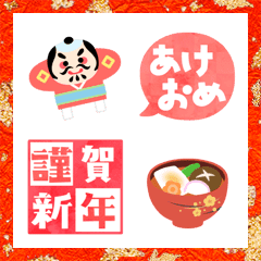 [LINE絵文字] 毎年使える大人かわいい年末年始・お正月の画像