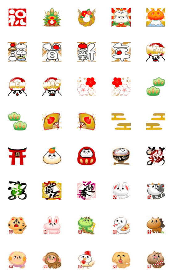 [LINE絵文字]毎年使える！お正月ver 生え猫絵文字の画像一覧