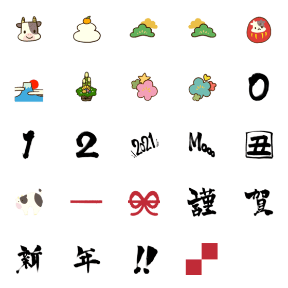 [LINE絵文字]2021年★丑年★絵文字の画像一覧