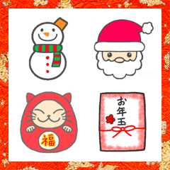 [LINE絵文字] クリスマスとお正月スタンプの画像