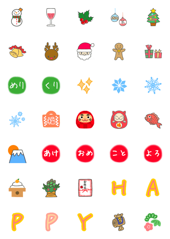 [LINE絵文字]クリスマスとお正月スタンプの画像一覧