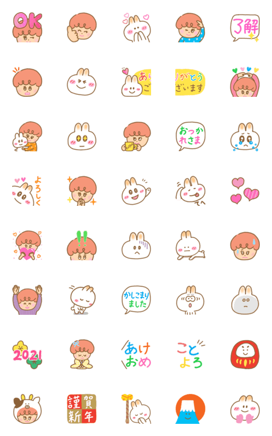 [LINE絵文字]女の子とうさぎの絵文字『日常とお正月』の画像一覧
