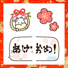 Line絵文字 21あけおめもっちり牛さんのお正月絵文字 40種類 250円 Line絵文字 21あけおめもっちり牛さんのお正月絵文字 40種類 250円