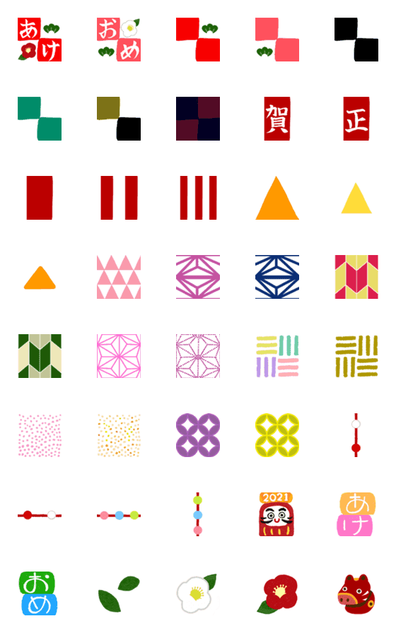 [LINE絵文字]繋げて祝おう！お正月模様②の画像一覧