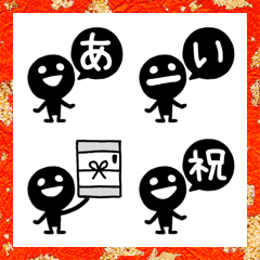 [LINE絵文字] 【デコ文字】わっしょいくん☆ふきだしの画像