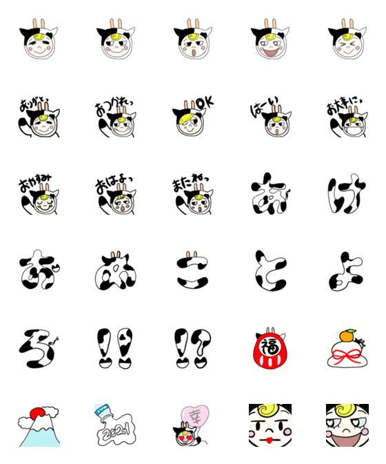 [LINE絵文字]モーモー正月スタンプの画像一覧