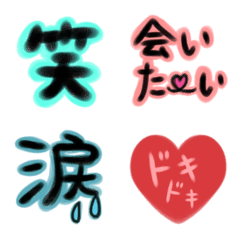 [LINE絵文字] 文字が主役の絵文字の画像