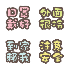 [LINE絵文字] Cute super practical life stickersの画像