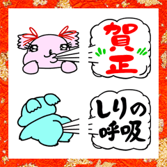 アニマルおっけーつ☆お正月＆吹出し絵文字の絵文字メイン画像