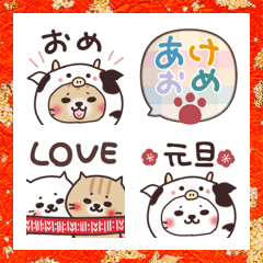 [LINE絵文字] ねこまる【トラシロ】絵文字詰め☆年末年始の画像