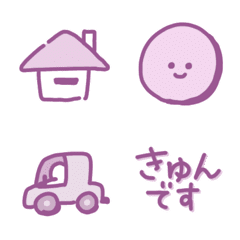 [LINE絵文字] くすみピンクで大人かわいい基本の絵文字の画像