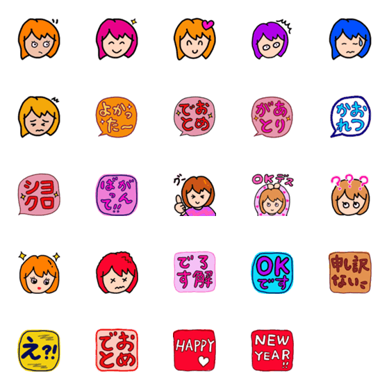 [LINE絵文字]いつも使えるワタシの絵文字の画像一覧