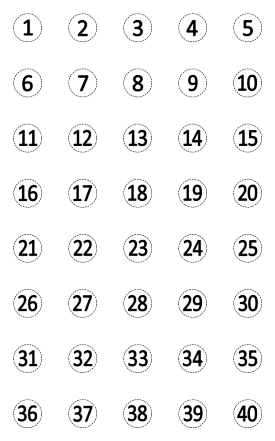 [LINE絵文字]丸い点線の数字(1_40)の画像一覧