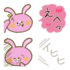 毎日使えるうさぎの絵文字2の絵文字メイン画像