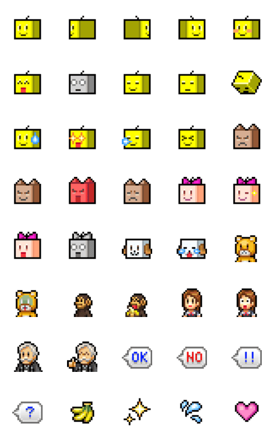 [LINE絵文字]カイロソフトのドット絵えもじ2の画像一覧