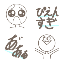 [LINE絵文字] 白い人ーの画像