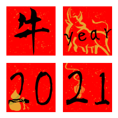 [LINE絵文字] spring couplets (year of ox expansion)の画像