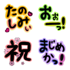 [LINE絵文字] 文字が主役の絵文字2の画像