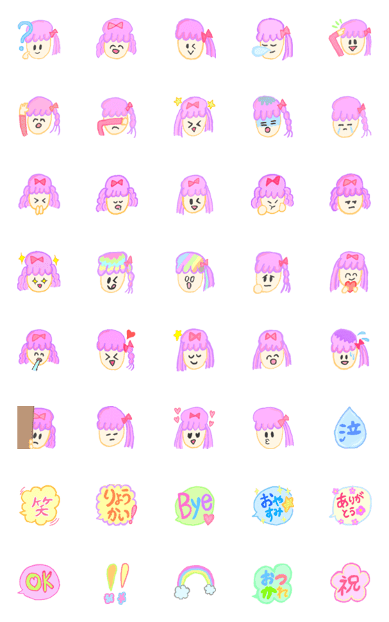 [LINE絵文字]ピンクの髪の女の子の画像一覧