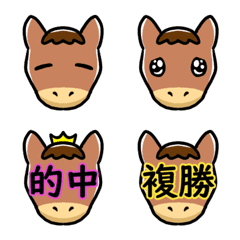 [LINE絵文字] 馬好き・競馬好きに捧げる絵文字の画像