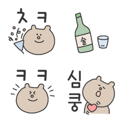 [LINE絵文字] 毎日使える◎韓国語をしゃべるキム・クマの画像