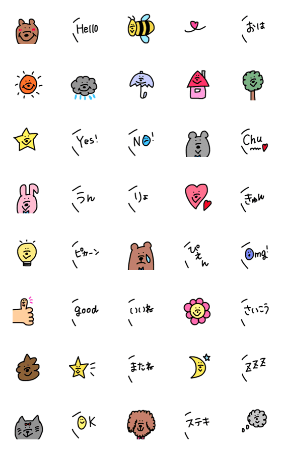 [LINE絵文字]可愛い♡どうぶつたちのカラフル絵文字！！の画像一覧