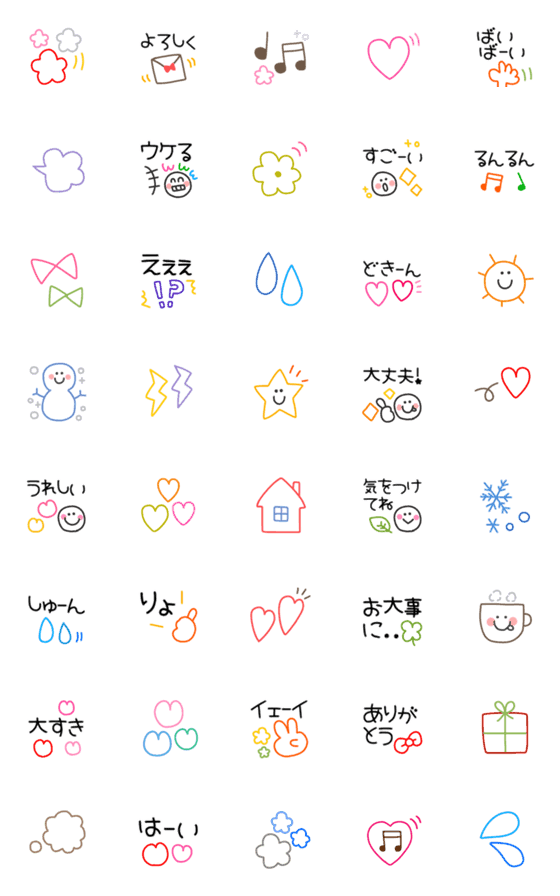 Line絵文字 一言あり線画絵文字 40種類 1円 Line絵文字 一言あり線画絵文字 40種類 1円