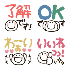 [LINE絵文字] まるぴ★デカ文字【再販】の画像