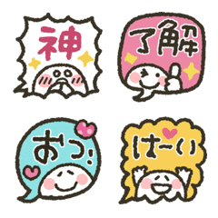 [LINE絵文字] まるぴ★吹き出しカラフルの画像