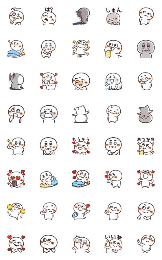 [LINE絵文字]まるっこいやつの絵文字7の画像一覧