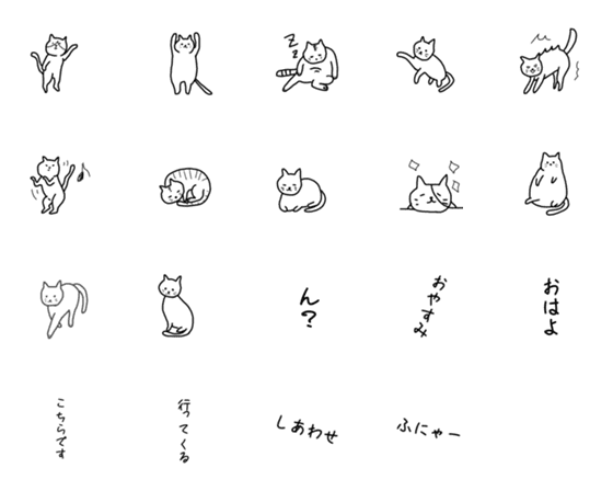 [LINE絵文字]シュールな猫の画像一覧