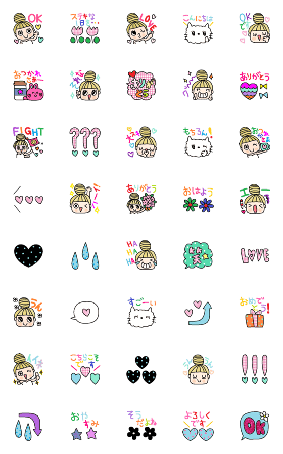[LINE絵文字]色んな大人可愛い絵文字1099シンプルの画像一覧