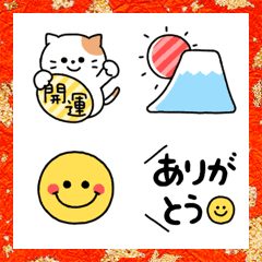 [LINE絵文字] 【ゆるかわ】毎年使える♡お正月の絵文字の画像