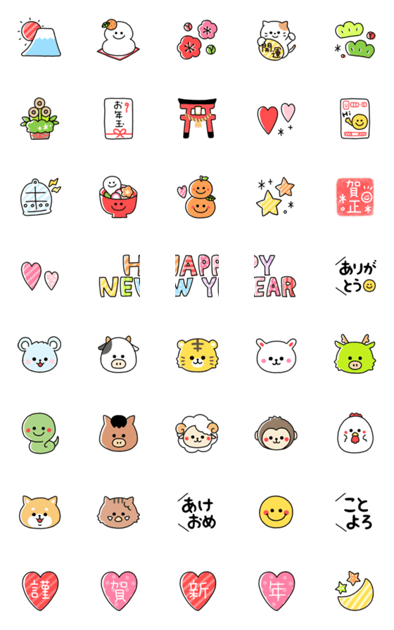 [LINE絵文字]【ゆるかわ】毎年使える♡お正月の絵文字の画像一覧