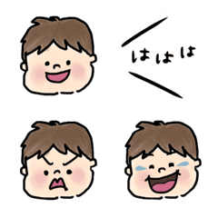 [LINE絵文字] ほっこりかわいい男の子と吹き出し絵文字の画像