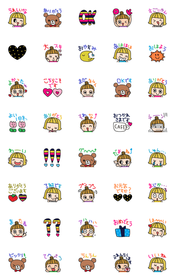 [LINE絵文字](色んな絵文字セット3大人可愛いシンプル)の画像一覧