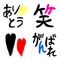 [LINE絵文字] ぽぽぽの手書きワンポイントカラーあいさつの画像