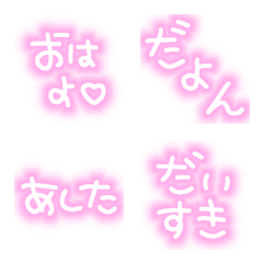 [LINE絵文字] 挨拶・日常会話ピンクネオン文字♡の画像