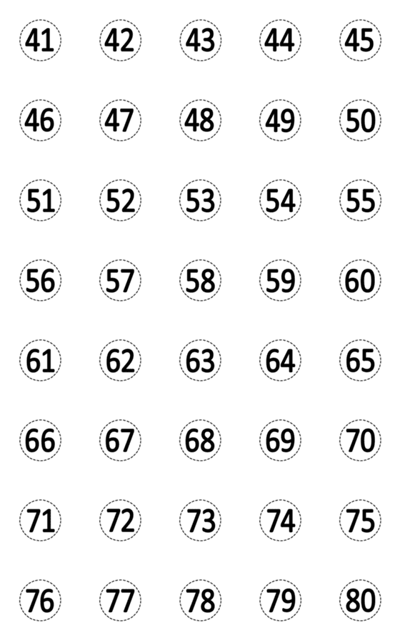 [LINE絵文字]丸い点線の数字(41_80)の画像一覧