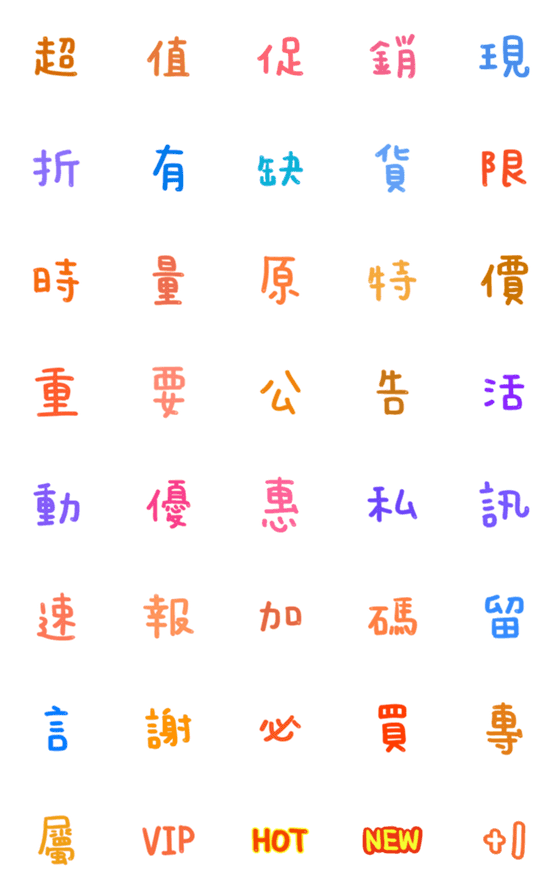 [LINE絵文字]buy buy buyの画像一覧