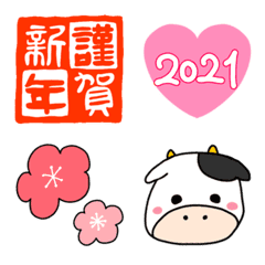 [LINE絵文字] 使えるお正月絵文字2021の画像