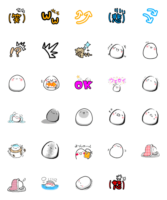 [LINE絵文字]ぷにょさん絵文字の画像一覧