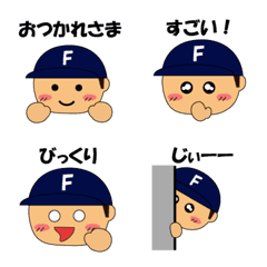 [LINE絵文字] 野球少年 少年顔絵文字 基本編 Fの画像