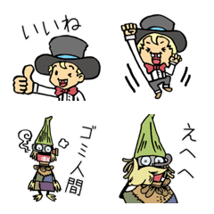 [LINE絵文字] 「絵本えんとつ町のプペル」絵文字の画像